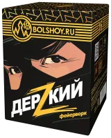 Дерзкий 24/1