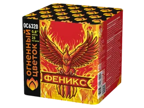 Феникс